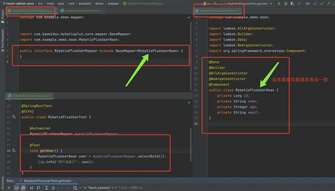 [前端学java09-SpringBoot实战]  多模块配置 + Mybatis-plus + 单多模块打包部署