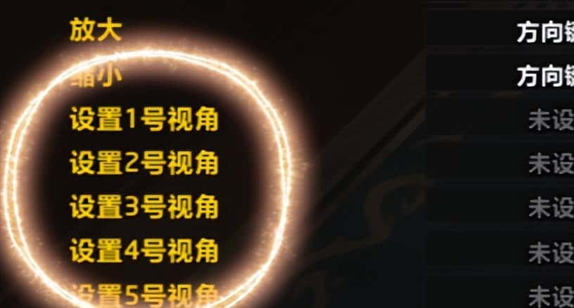 甩狙！自动转身输出！猎人后跳变前跳！法师反向吹风！等等等教学