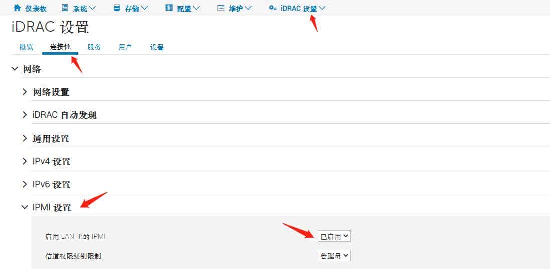 ZABBIX IPMI硬件监控流程