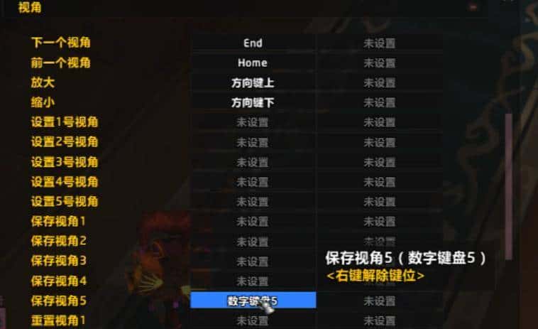 甩狙！自动转身输出！猎人后跳变前跳！法师反向吹风！等等等教学