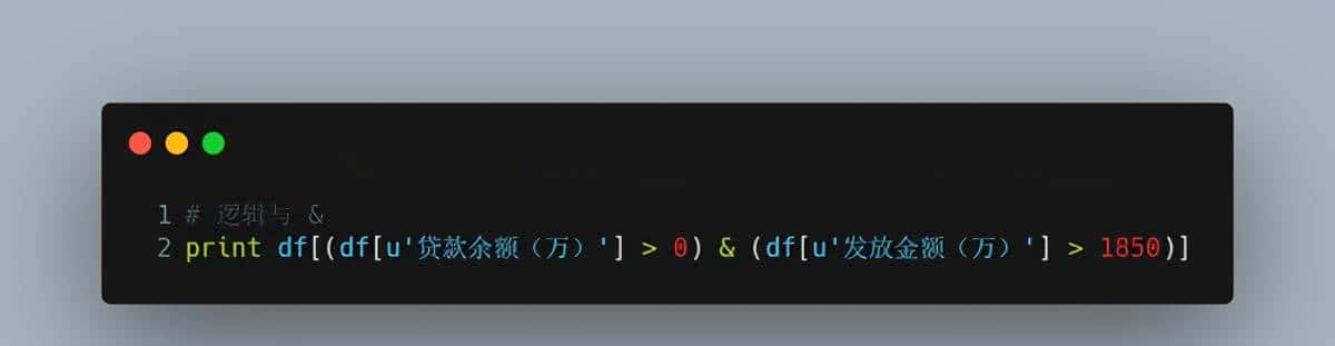 pandas的布尔索引用法介绍