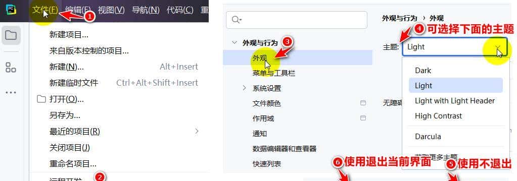 你必定要配置的Pycharm项📌