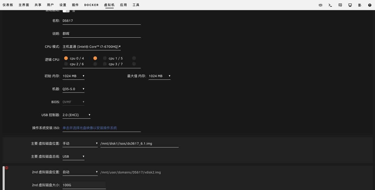 unraid上手nas系统 最新版已支持中文