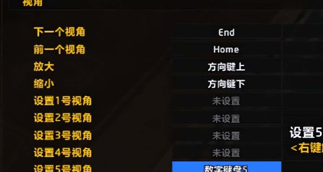 甩狙！自动转身输出！猎人后跳变前跳！法师反向吹风！等等等教学