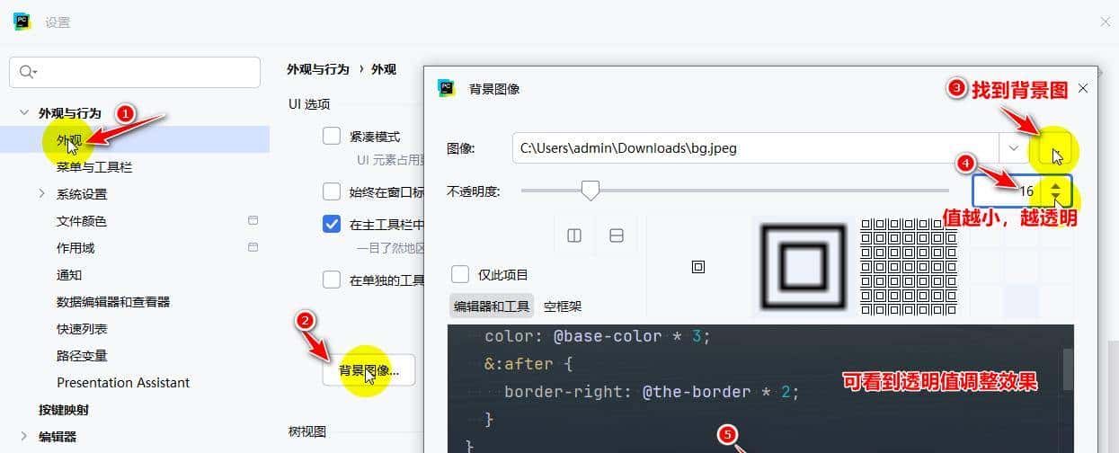 你必定要配置的Pycharm项📌