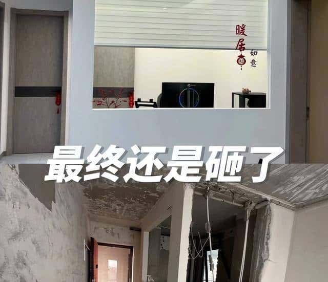 把墙挖个洞,厨房秒变“社交C位”。