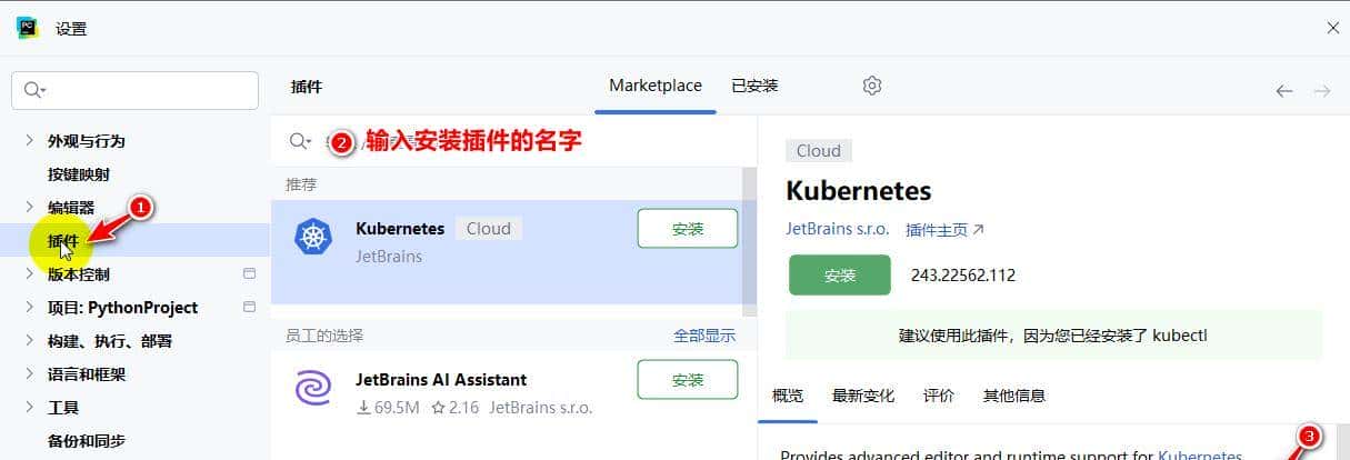 你必定要配置的Pycharm项📌