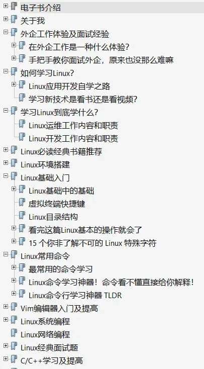 Linux重定向用法详解