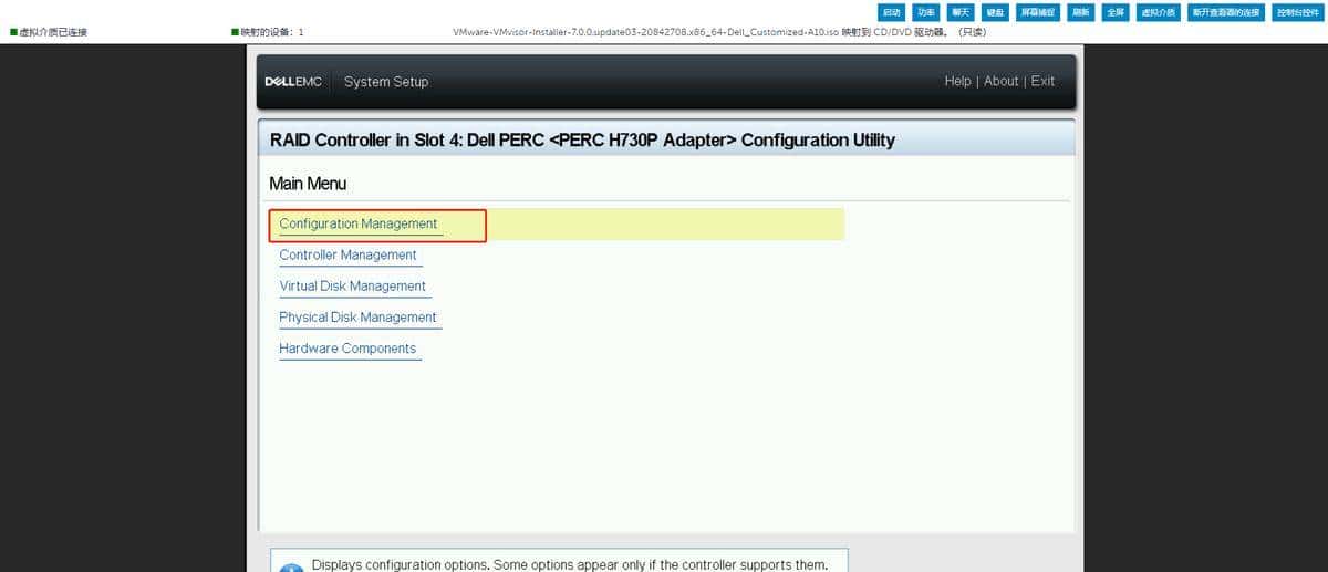 【干货】手把手教你使用Dell iDRAC带外管理