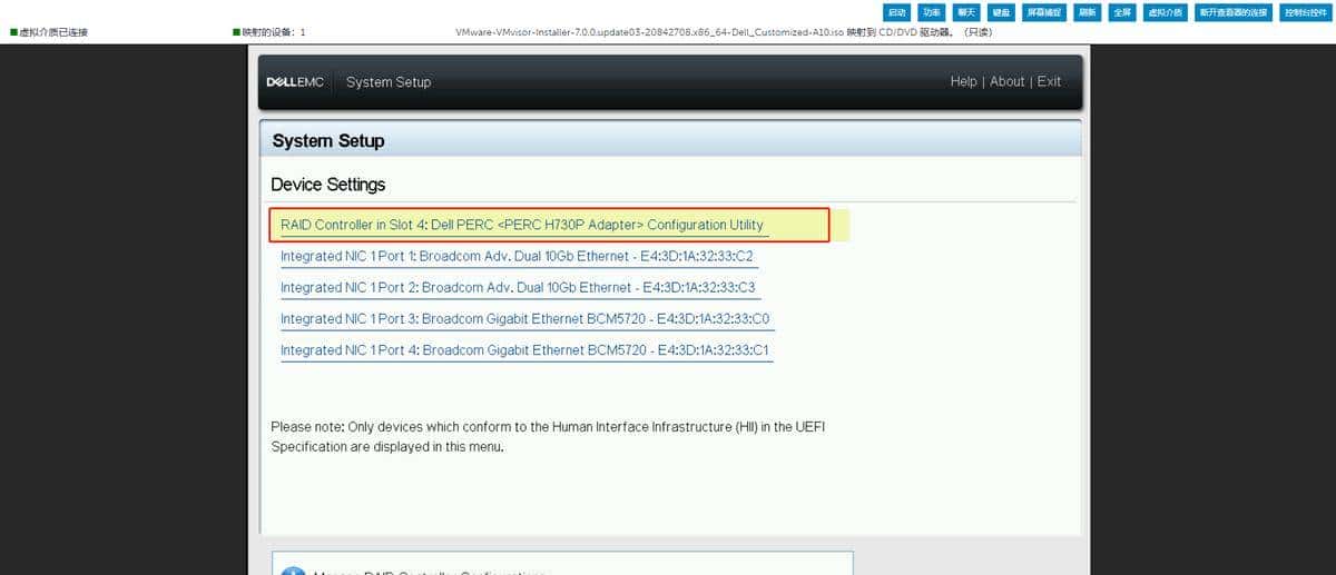 【干货】手把手教你使用Dell iDRAC带外管理