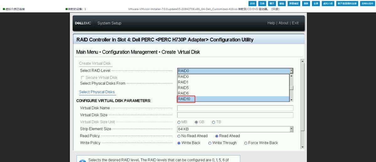 【干货】手把手教你使用Dell iDRAC带外管理