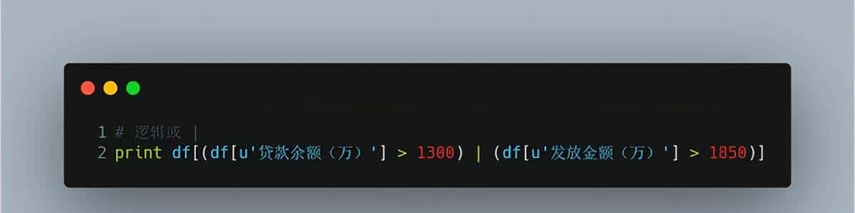 pandas的布尔索引用法介绍