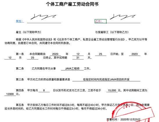 表格技术七十二变丨手把手教你用Canvas电子表格做电子签名