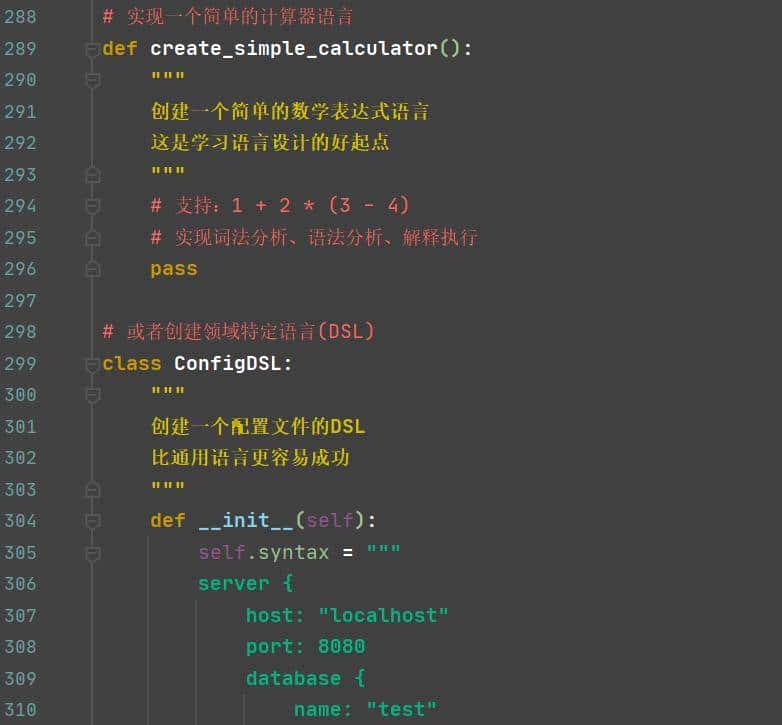 Python学习【54】：python语言是怎么创造出来的？我们可以吗？