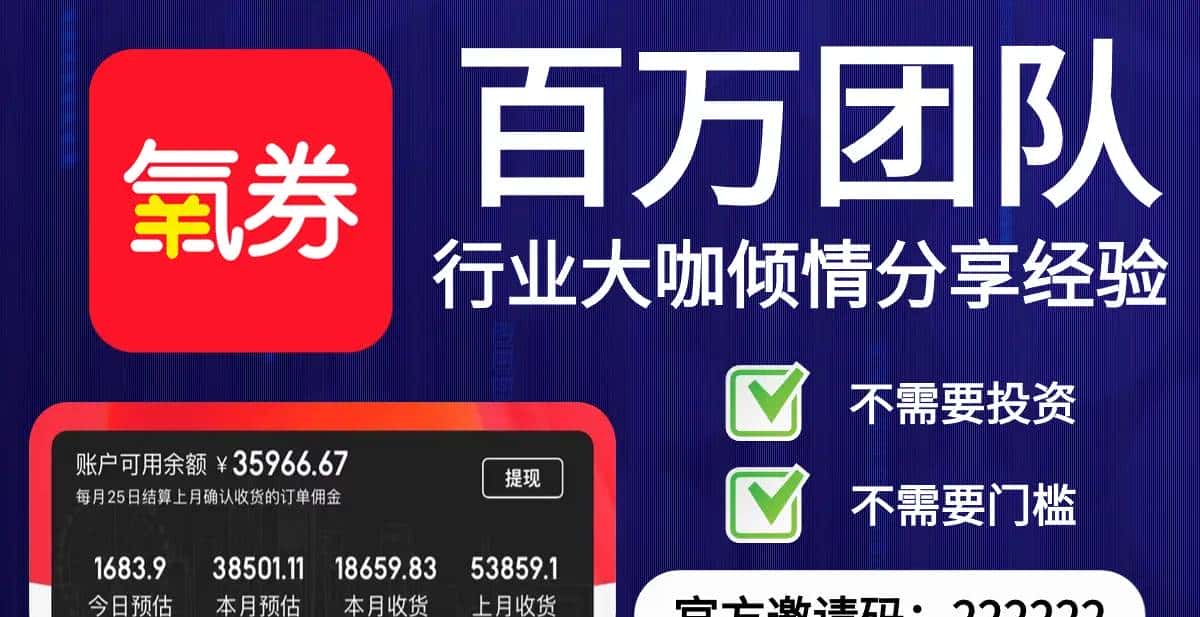 饿了么翻倍红包口令怎么生成?饿了么翻倍红包口令?饿了么翻倍红包二维码