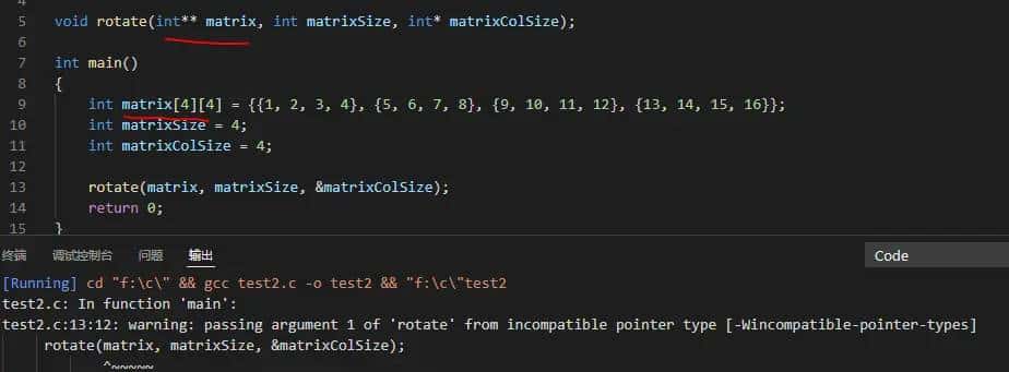 二维数组给二级指针传参 - 鹿快