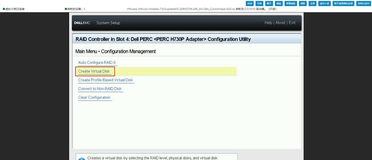 【干货】手把手教你使用Dell iDRAC带外管理