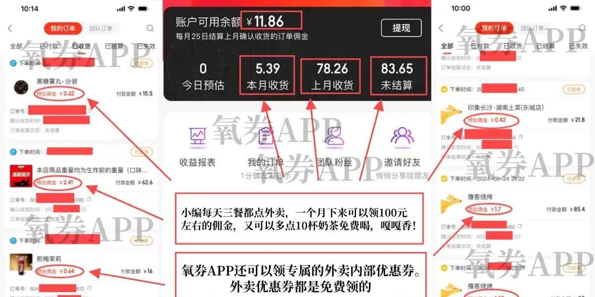 饿了么翻倍红包口令怎么生成？饿了么翻倍红包口令？饿了么翻倍红包二维码 - 鹿快