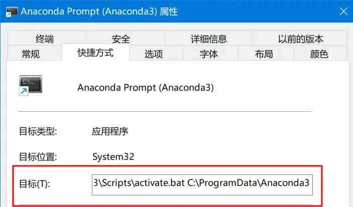 如何在Windows Terminal中启用Anaconda命令