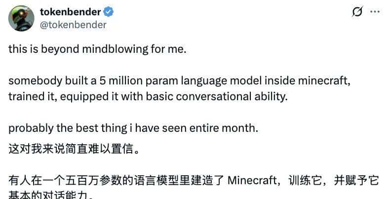 用4.39亿方块在《我的世界》手搓一款ChatGPT？玩家又一次“整活”，还把游戏玩出了新高度！