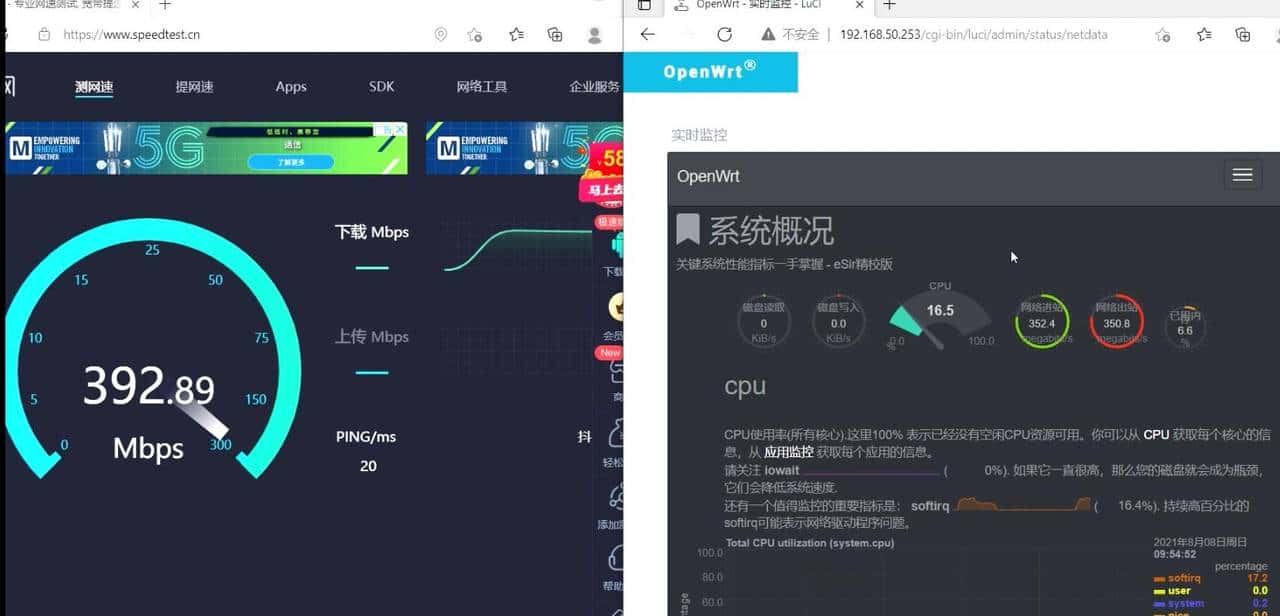 单网口软路由配置方法,几分钟搞定单臂路由和旁路由