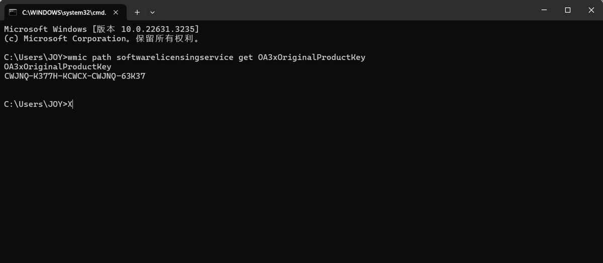 重装系统切记备份Windows正版产品密钥的 2个方法!AIDA64用途之一
