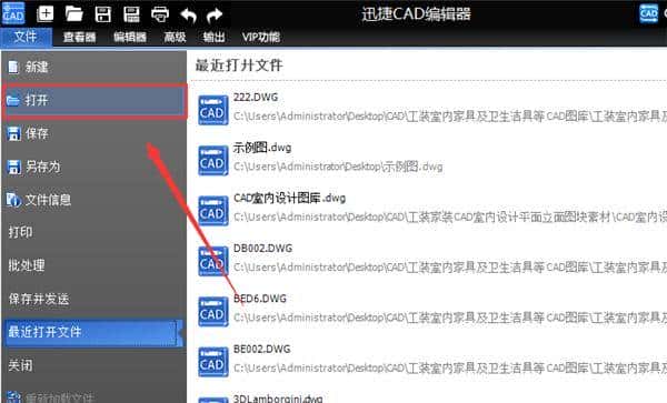原来CAD还可以这样提取坐标和文字！按下这个键，一秒提取