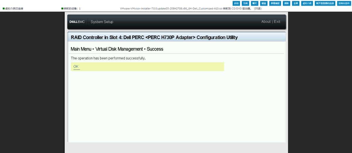 【干货】手把手教你使用Dell iDRAC带外管理