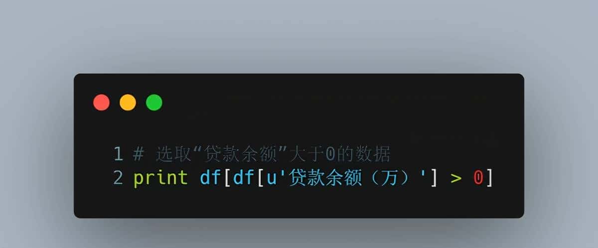 pandas的布尔索引用法介绍