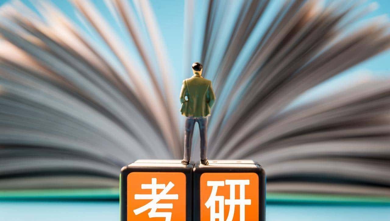 计算机考研“性价比”之选：这些院校让你轻松上岸