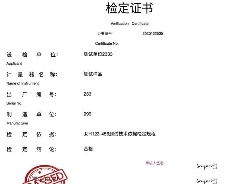 表格技术七十二变丨手把手教你用Canvas电子表格做电子签名