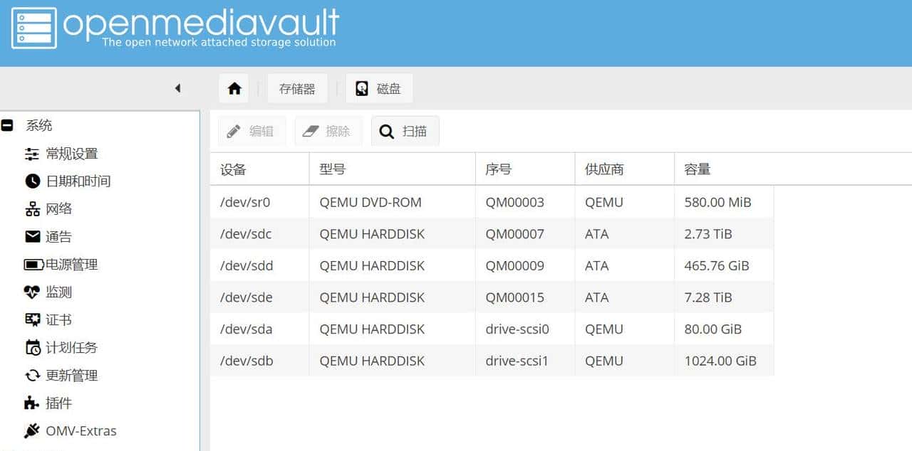 更换SnapRaid校验盘的方法