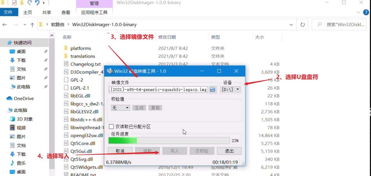 单网口软路由配置方法,几分钟搞定单臂路由和旁路由