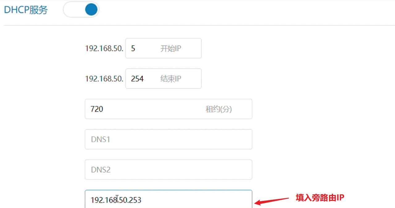 单网口软路由配置方法,几分钟搞定单臂路由和旁路由
