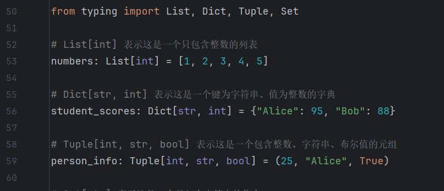 Python学习【26】：Python 类型注解（Type Hints）