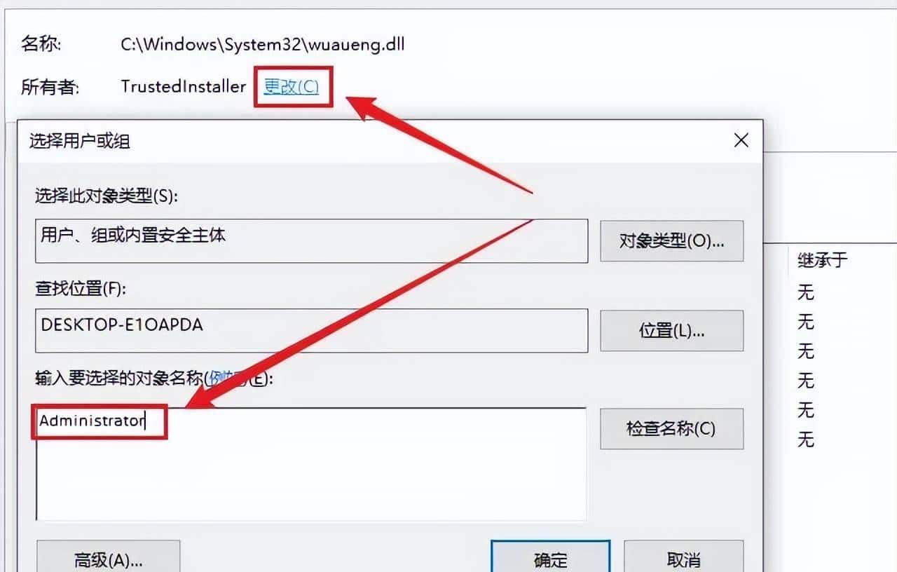 彻底关闭win10和win11的系统更新，绝不反弹