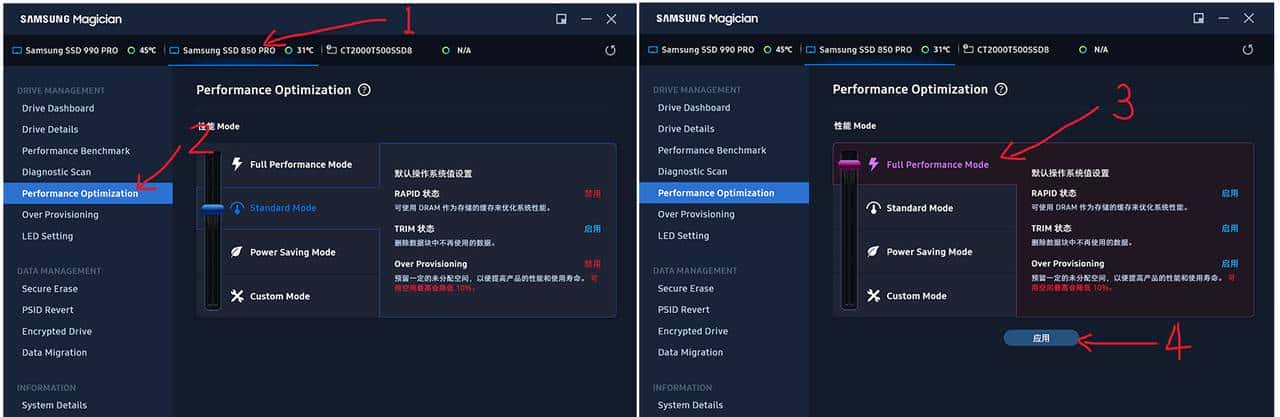 一个小技巧，让10年前的老硬盘速度直逼致态TiPro9000