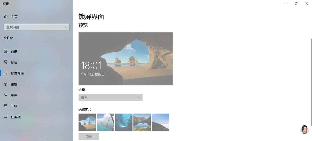 在 windows 系统中，如何去除所有软件中的弹窗广告？