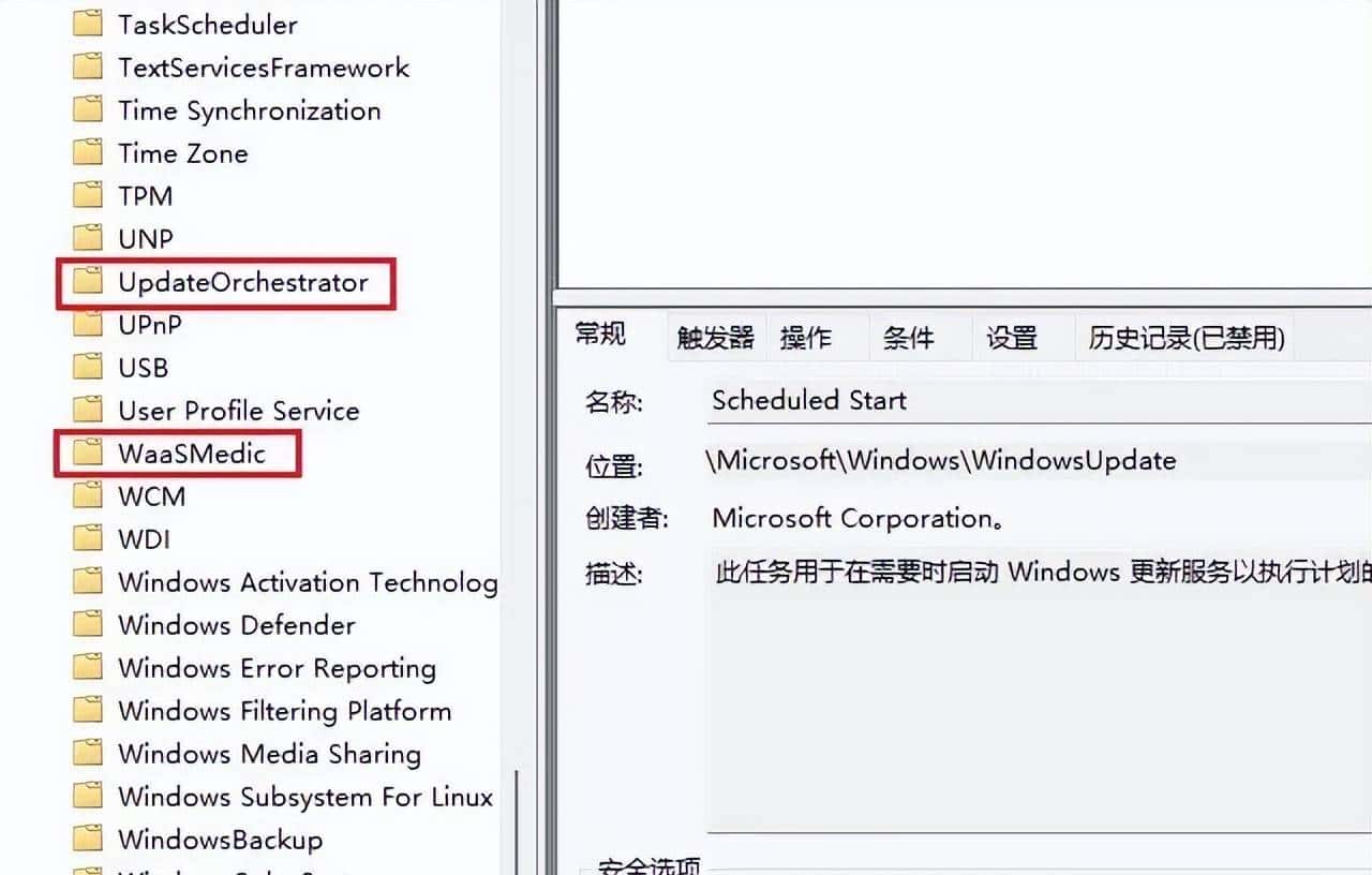 彻底关闭win10和win11的系统更新，绝不反弹
