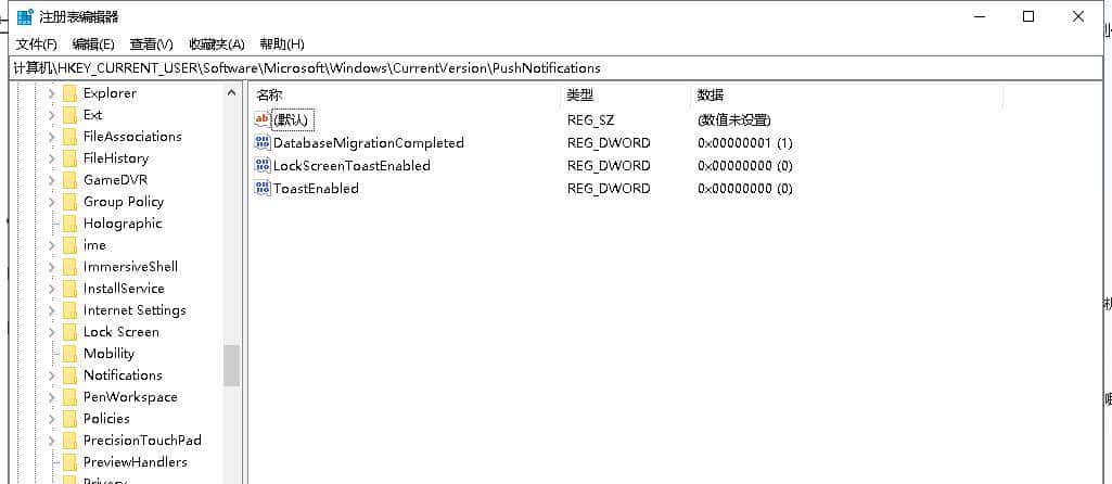 在 windows 系统中，如何去除所有软件中的弹窗广告？