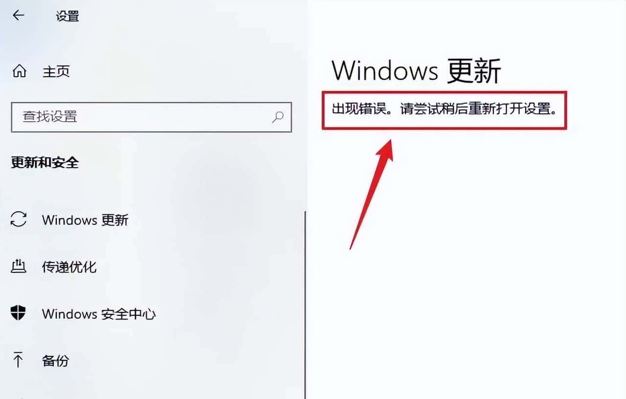 彻底关闭win10和win11的系统更新，绝不反弹