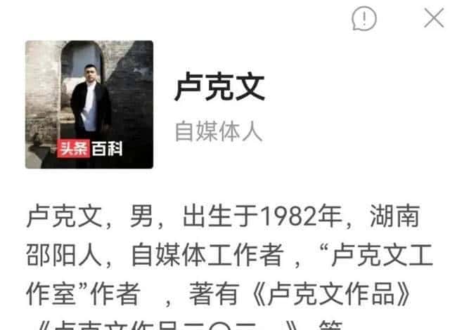 我拆解了卢克文工作室多篇文章,得到了100条有用写作干货 - 鹿快