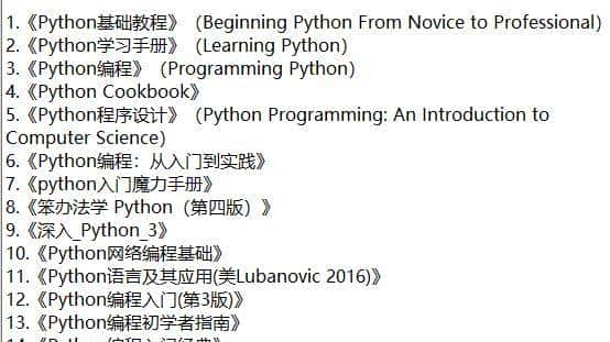 简单二十行Python代码实现验证码识别技术!