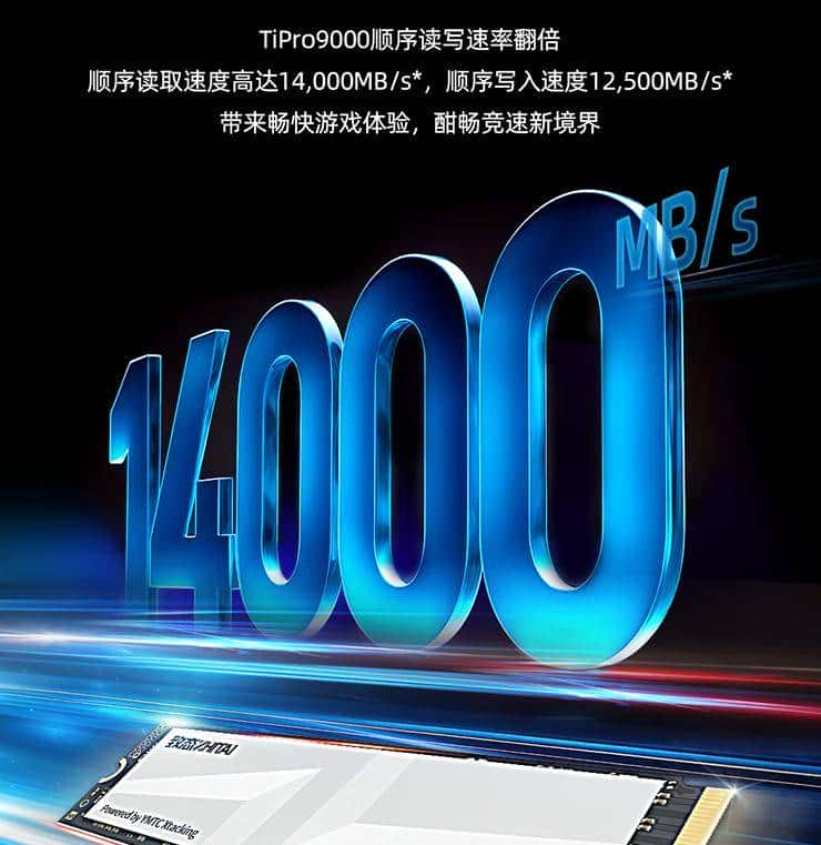 一个小技巧，让10年前的老硬盘速度直逼致态TiPro9000