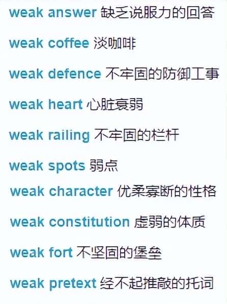 初中英语单词打卡（七下W）