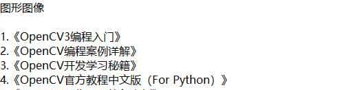 简单二十行Python代码实现验证码识别技术!