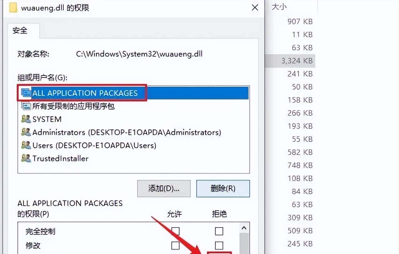 彻底关闭win10和win11的系统更新，绝不反弹