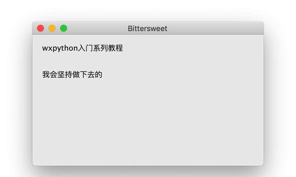 wxpython入门第五步（组件）