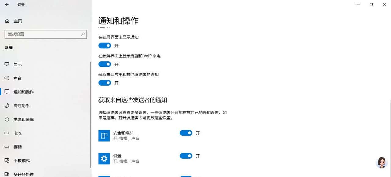 在 windows 系统中，如何去除所有软件中的弹窗广告？