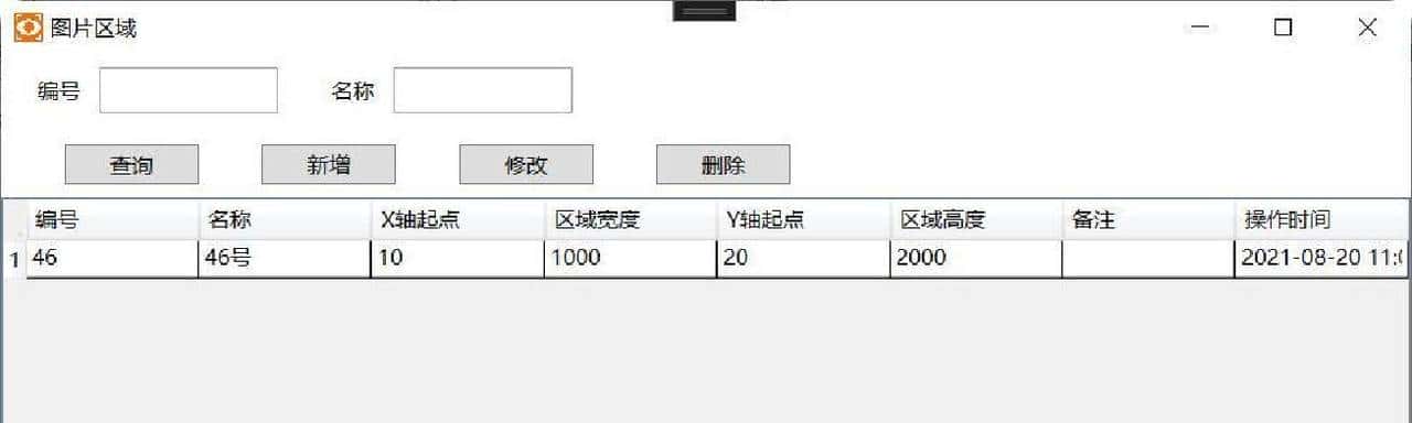 代码开源！不用GPU也能跑的WPF视觉检测工具
